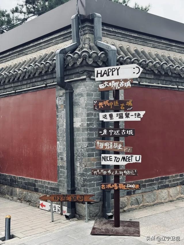 周末去哪玩？我们找到了一个拍照绝美、故事感拉满的辽宁古城......