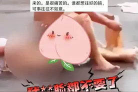 炸裂！夫妻吵架，妻子脱掉内裤大张双腿躺街上，扬言“让大家看”图片