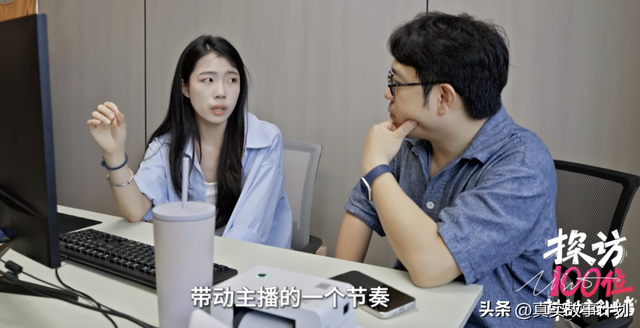 天崩开局，一个00后潮汕女孩在直播间向上一跃