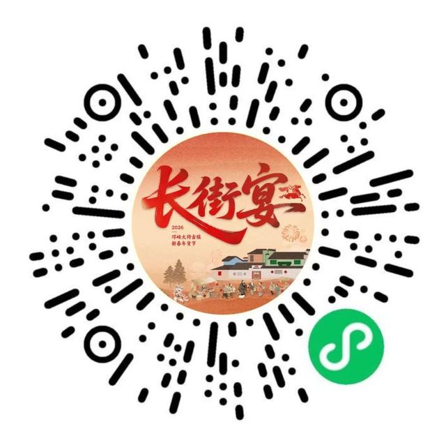 徒步、长街宴……大同古镇的新春活太会整了～