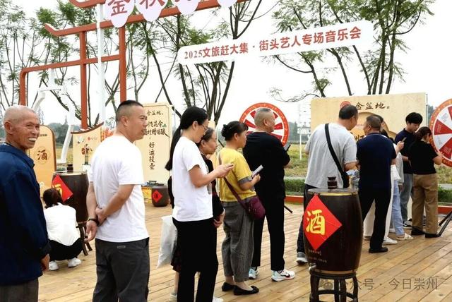 超“醉”人！崇州这里新增7个打卡地