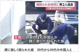 日本千叶县发生恐怖命案，年轻女子面部流血死亡，真相令人震惊图片