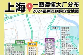 2024互联网大厂企业分布地图，先收藏！图片