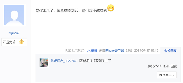 你们加的骑行群，说好的“休闲骑”是真的休闲吗？我腿现在还疼！