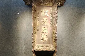 古代秀才、举人、进士相当于今天的什么级别？你一定搞错了图片