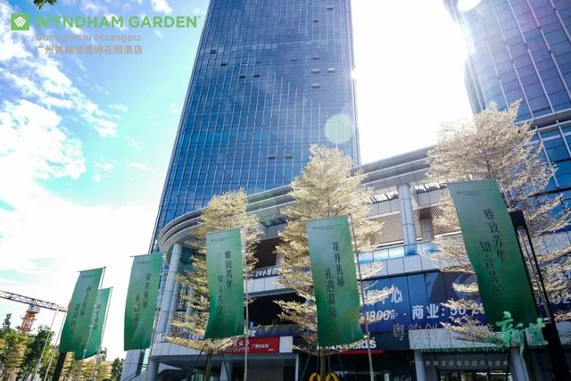 广州黄埔温德姆花园酒店正式开业,必住清单+1!