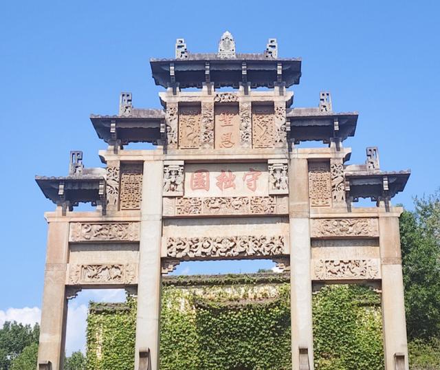 酸的正确读音（这两个字）