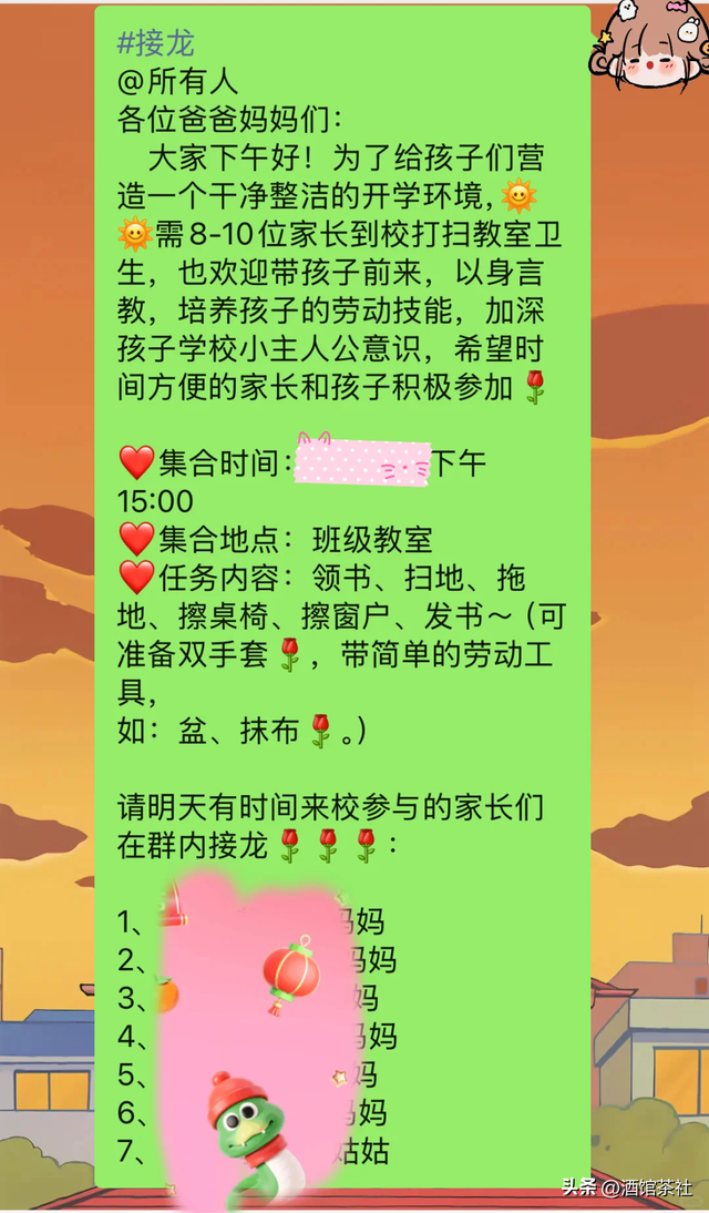 开学第一天，学校的“操作”令多少家长崩溃，是时候出手管管了！