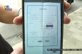 4秒钟，他说太快了，根本来不及图片