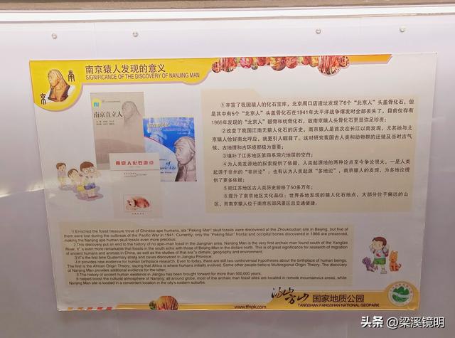 大雪时节，游汤山古猿人洞