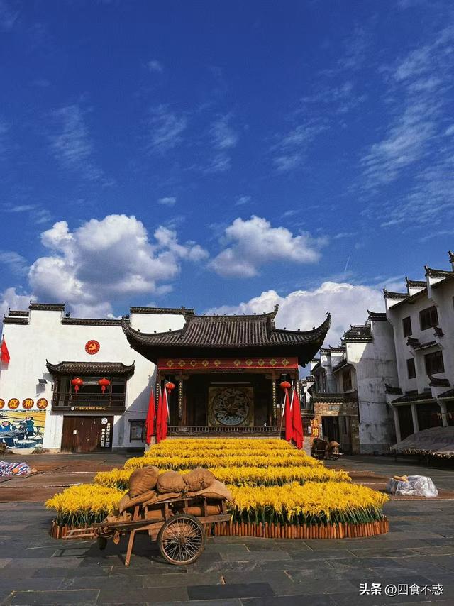 去婺源过秋天，文化与美食一样都不落下