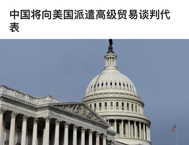 中美经贸关系出现乐观信号了吗