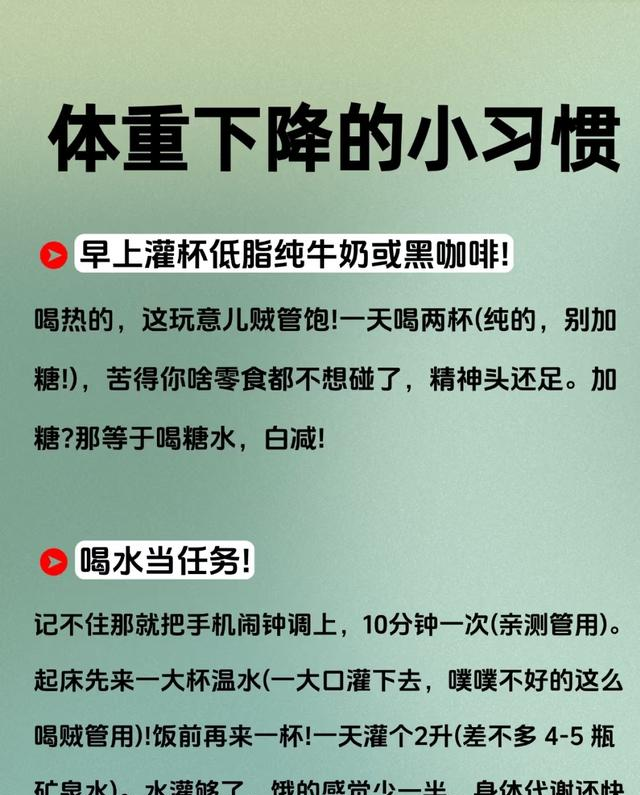 冬断食4周狠掉20斤！晚上这样吃瘦最快