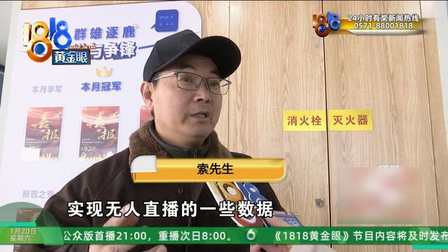 有的投资七万五，有的投资48万，现在，他们都要找这家公司