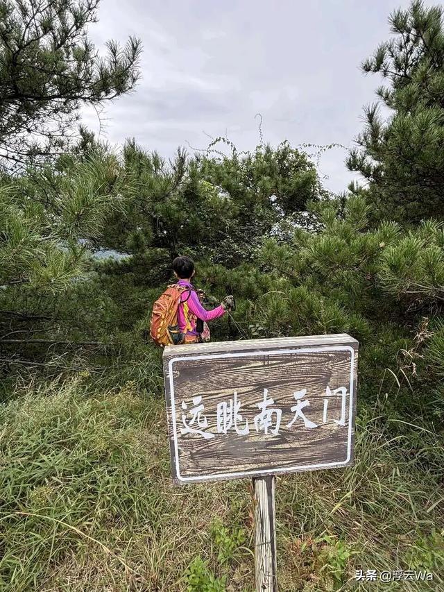 ​​​忍着胸上方肋骨的疼痛，爬了个齐长城，累计拔高900+，走了13公里