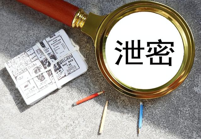 九三阅兵之际，6名间谍落网！带1448份机密出逃，泄露尖端武器