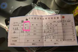 供水价5元一吨却收居民9元，如此差价是为何？图片