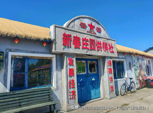 鸡西近郊游 | 城子河3条宝藏旅游线路，承包你的全天快乐！