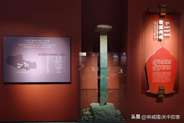 雅砻风云：参观山南市博物馆