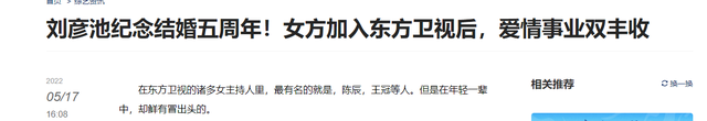 王励勤前任：相差9岁热恋无果，2婚又嫁富豪，今39岁身材火辣