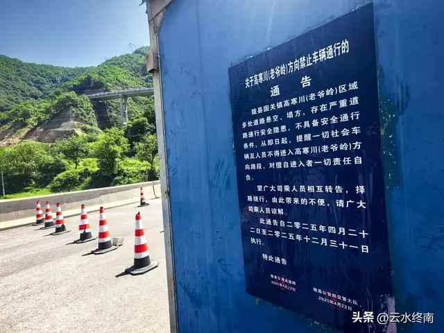 陕甘交界的千年古镇，有绝美高山草原和千年古道，现在却一片萧条