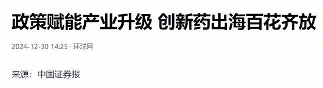 比稀土管控更可怕？外媒：中国攥紧一张王牌，美命门被死死捏住