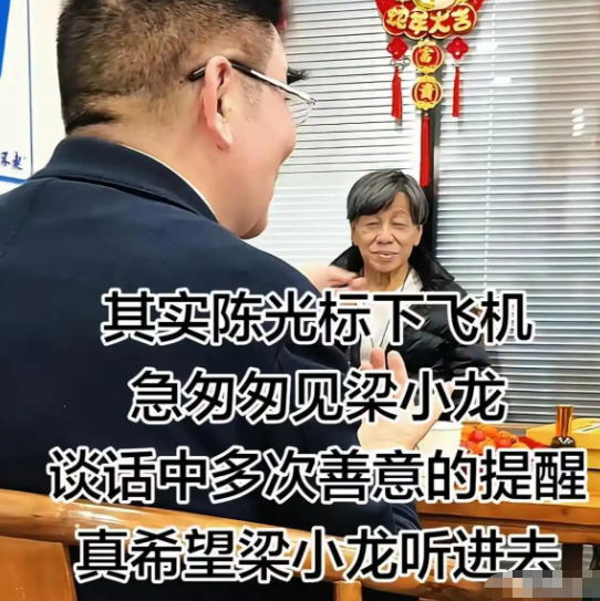 怒撕遮羞布！梁小龙死因被推翻,陈光标公布去世真相,并非因病去世