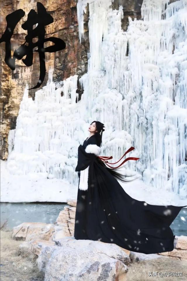 冰瀑诗光映鱼山 元会霓裳贺福年｜鱼山曹植风景区邀你跨年启新，福满2026！