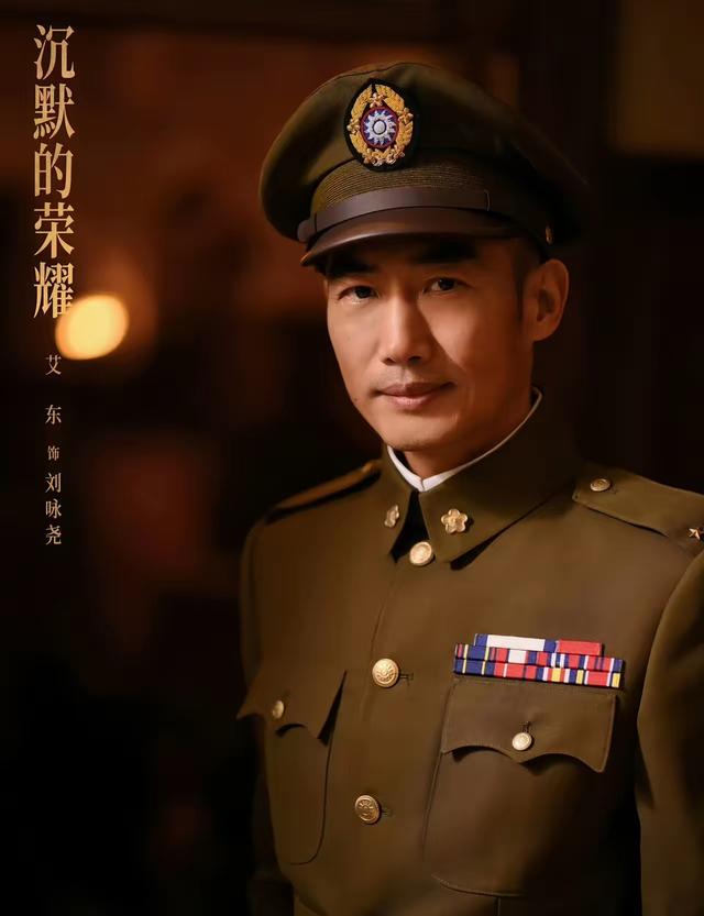 《沉默的荣耀》大结局
