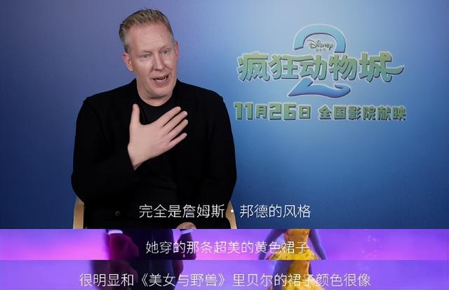 预测32亿，多亏了这些彩蛋（下）