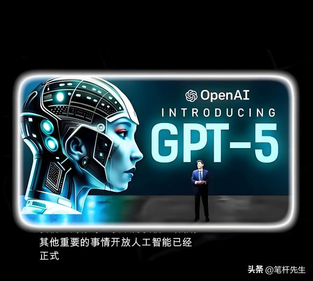 奥特曼实锤GPT-5！能自己搞科研，未来两年改写三大学科
