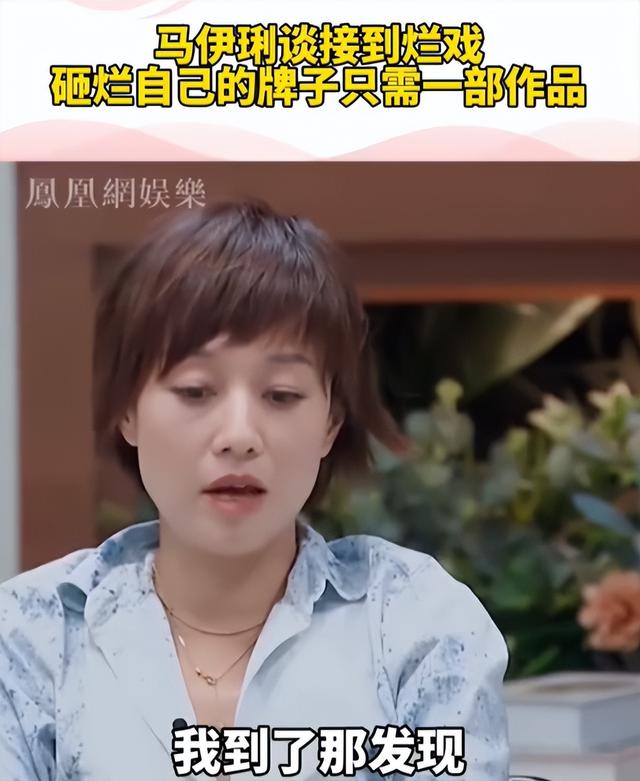 钱再多有什么用？44岁郭晶晶的现状，给所有有代言的明星提了个醒