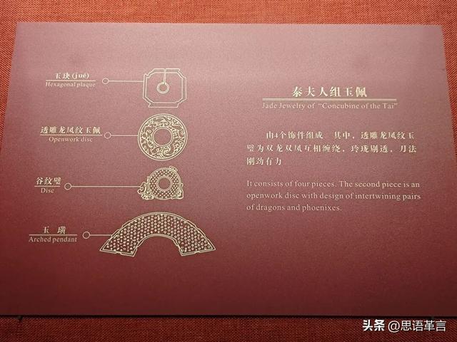 南越王博物院——十大镇院之宝