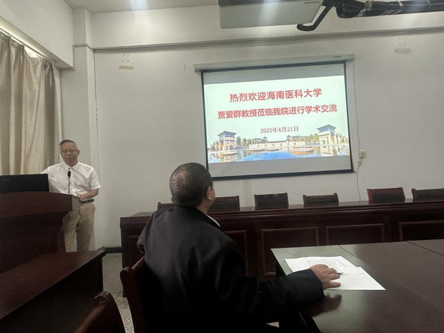 56岁海大贾爱群教授去世，前一周还好好的，最后露面仿佛老了20岁