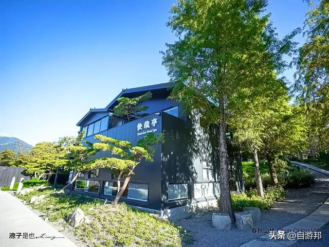 春水堂創辦人打造結合山林美食、茶文化足浴，夏天還有戲水池