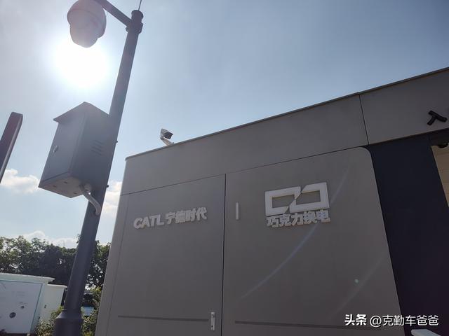 试驾4.99万京东好车，广汽埃安UT super，宁德时代巧克力99秒换电