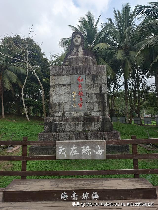 海南省琼海市红色娘子军纪念园