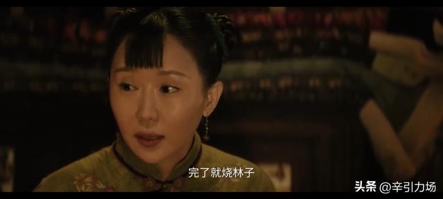 《归队》:庞四海老婆身份曝光，这才是游世龙留高云虎一命的真相
