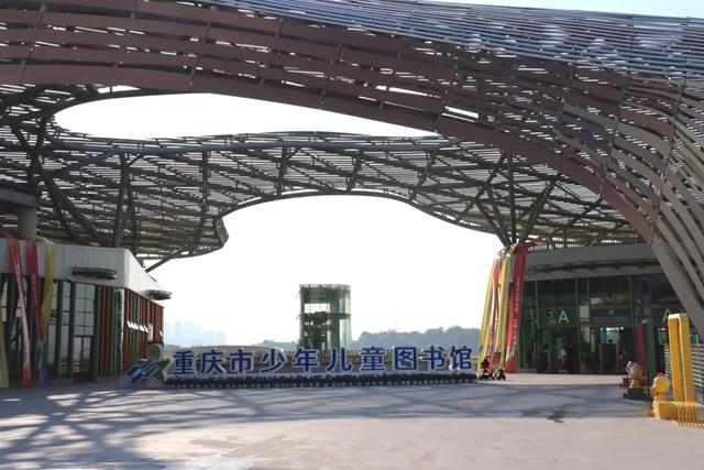 近百万藏书免费看！重庆市少儿图书馆攻略来了→
