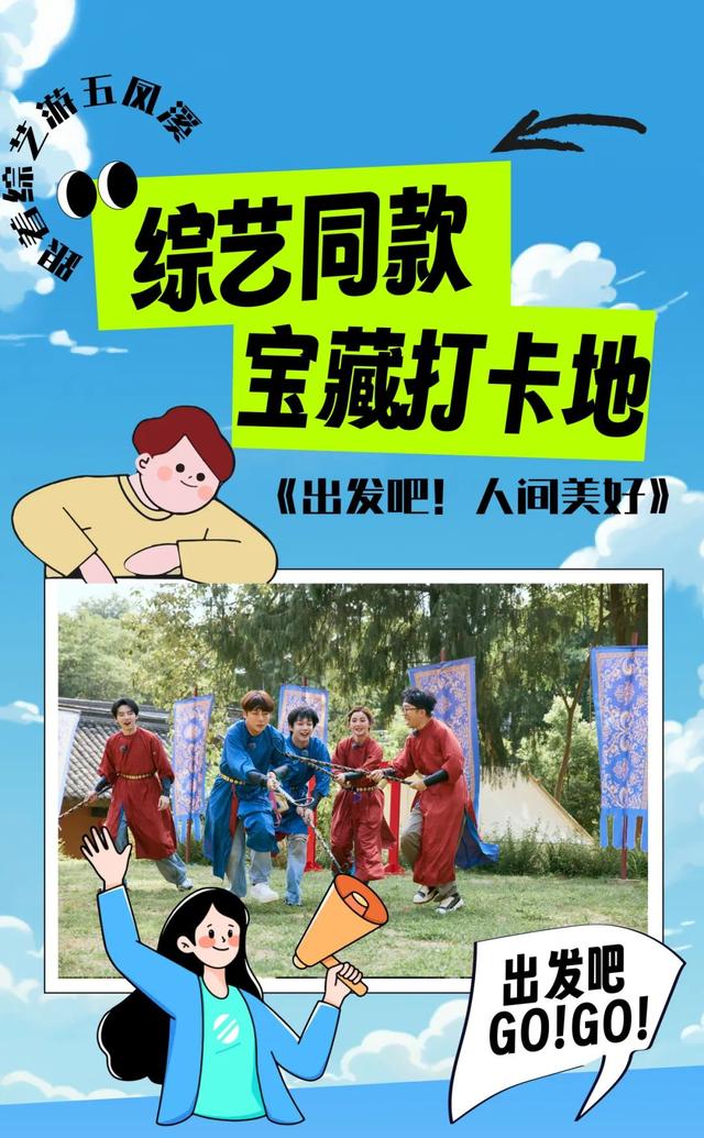 金堂这些宝藏度假地，连杨迪、蔡卓妍都赞不绝口！