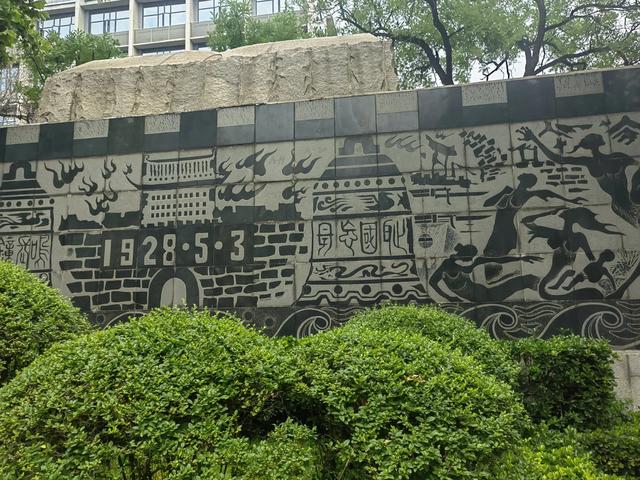 速游济南趵突泉后记