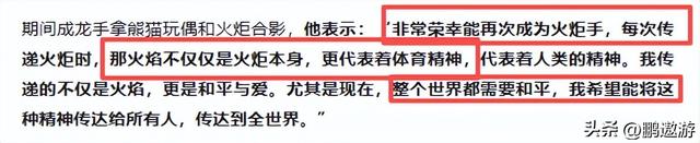 官媒对成龙的称呼变了，三字之差释放强烈信号，王晶的话有人信了