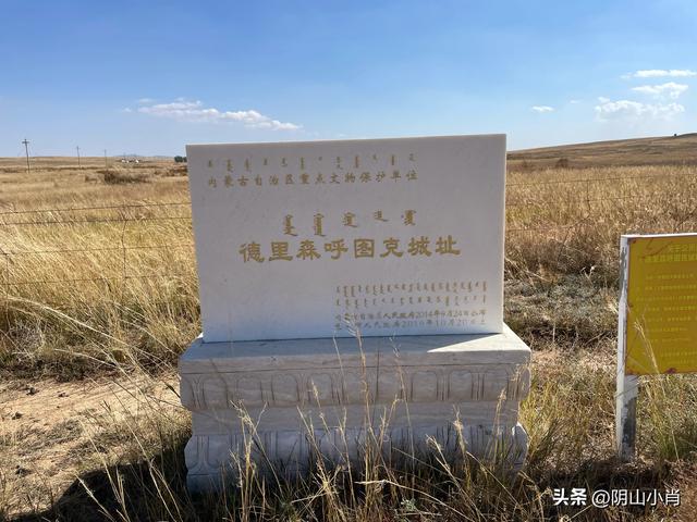 行摄过的包头市达茂联合旗境内部分阴山汪古部族所辖城址
