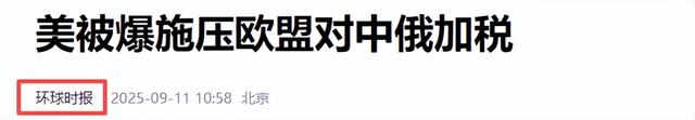 中国订单归零，一场大危机眼看就要爆发，特朗普果然对中国出牌了