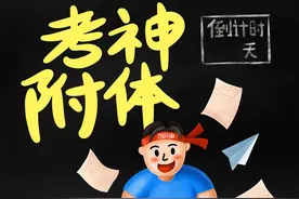 黑龙江异地升学条件在逐步严苛！要办理的抓紧了图片