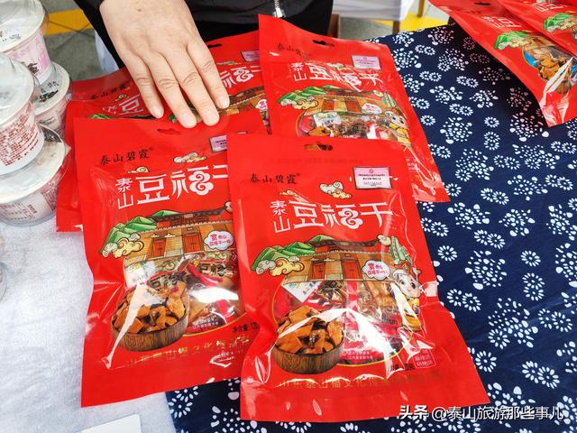 泰安：从泰山炊烟巷到美食争霸赛，非遗有多近？老手艺“潮”到飞