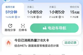 美团众包的新手骑手们注意了，真的是太黑了，完全把骑手当工具图片