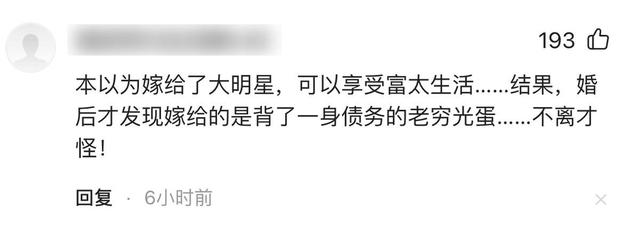 李亚鹏官宣离婚才24小时，令人恶心的一幕就发生了，汪峰又被牵连