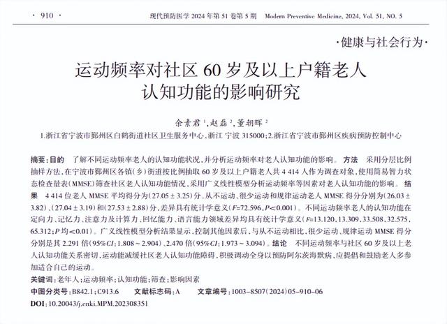 再这样运动，你的肝就废了！医生怒斥：3种运动，是在给身体上刑