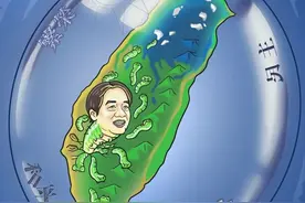 东部战区发布漫画组图《壳》 专家解读：搞 “台独”就意味着战争，万劫不复图片
